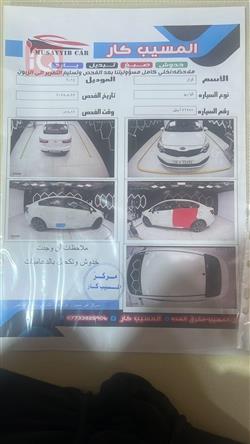 کیا ریۆ